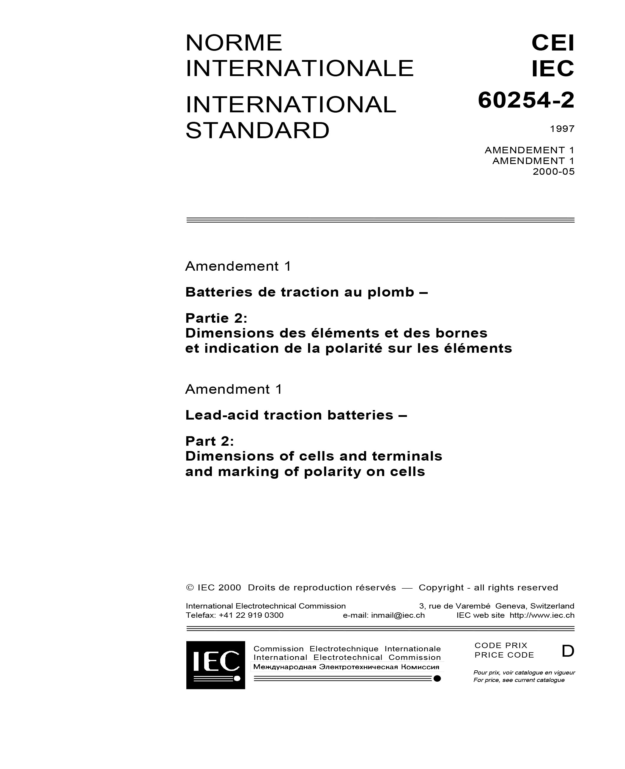 Standards PDF Cover Page