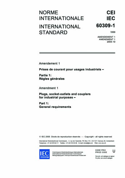 Standards PDF Cover Page
