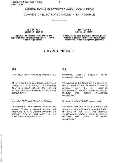 Standards PDF Cover Page