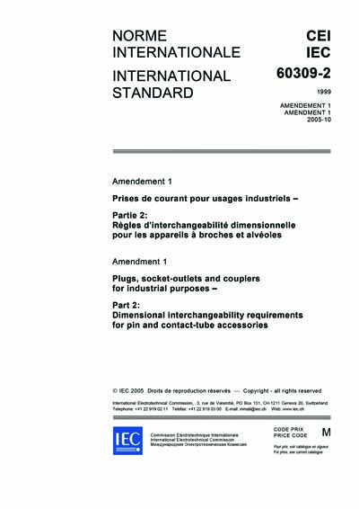 Standards PDF Cover Page