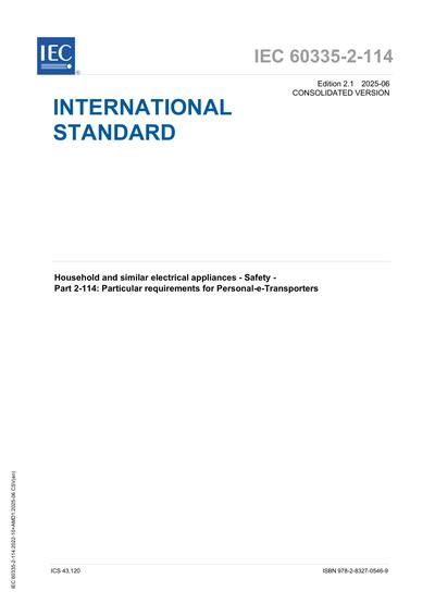 Standards PDF Cover Page