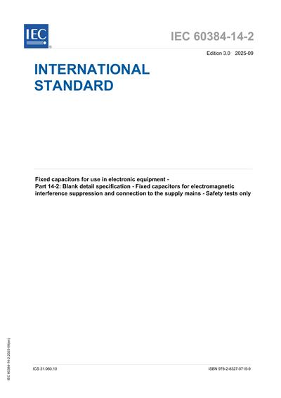Standards PDF Cover Page