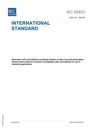 Standards PDF Cover Page
