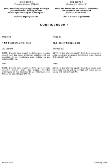 Standards PDF Cover Page