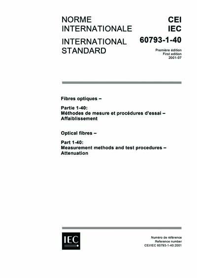 Standards PDF Cover Page