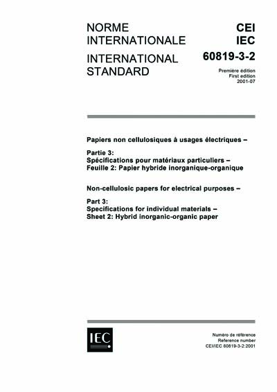 Standards PDF Cover Page