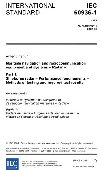 Standards PDF Cover Page