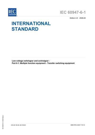 Standards PDF Cover Page