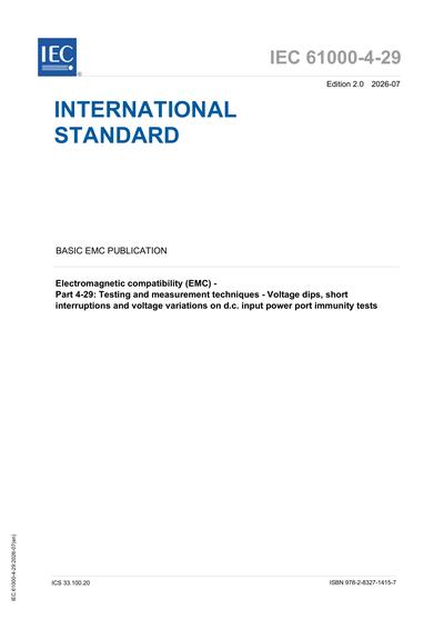 Standards PDF Cover Page