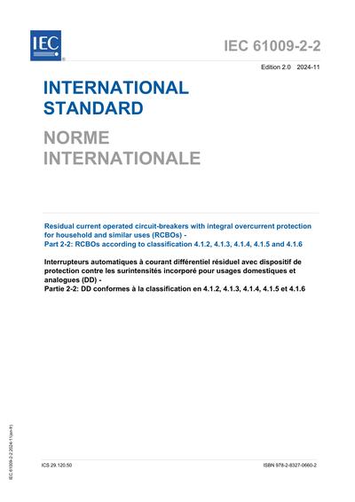 Standards PDF Cover Page