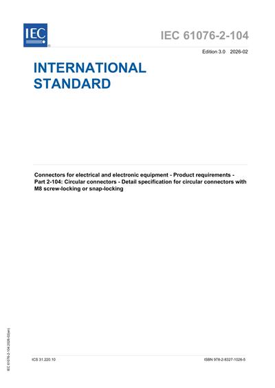Standards PDF Cover Page