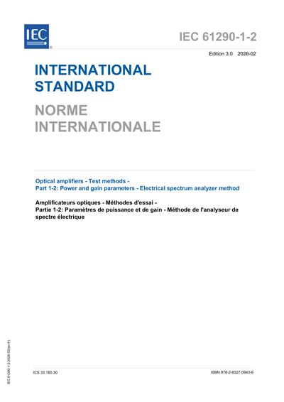 Standards PDF Cover Page