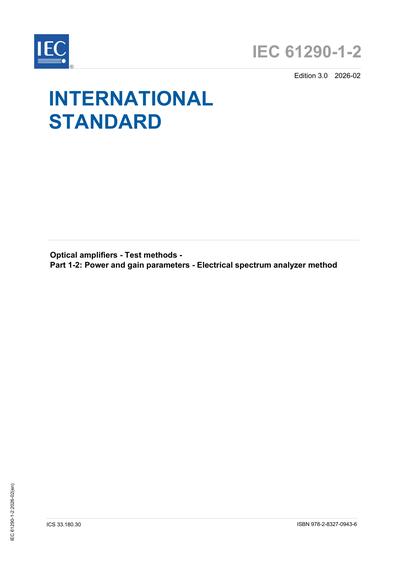 Standards PDF Cover Page