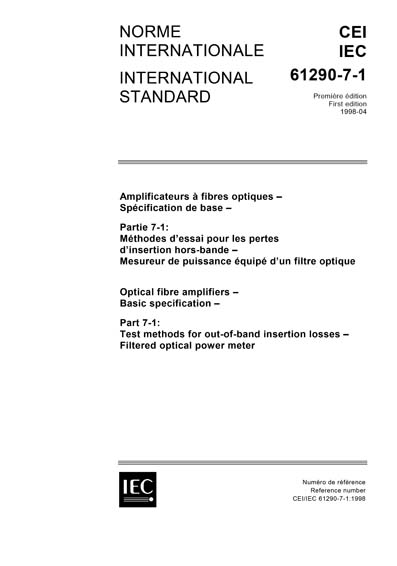 Standards PDF Cover Page