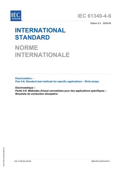Standards PDF Cover Page