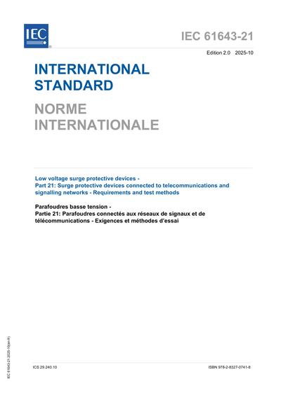 Standards PDF Cover Page