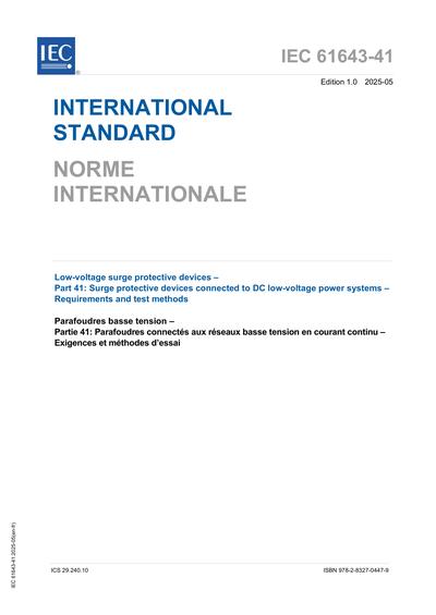 Standards PDF Cover Page