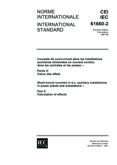 Standards PDF Cover Page