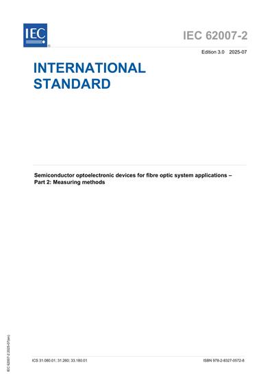 Standards PDF Cover Page