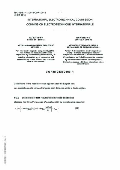 Standards PDF Cover Page