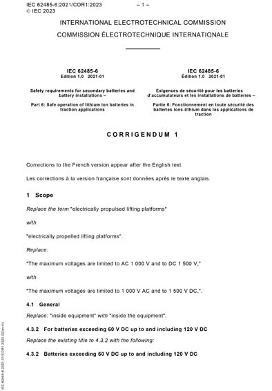 Standards PDF Cover Page