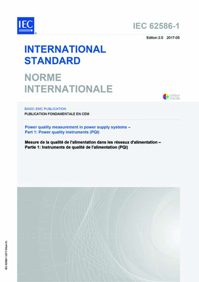 Standards PDF Cover Page