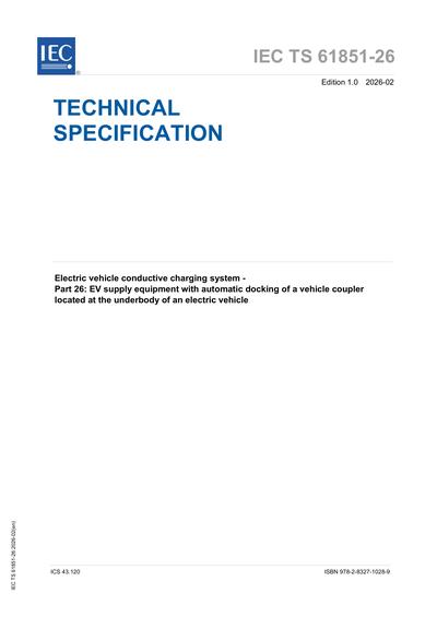 Standards PDF Cover Page
