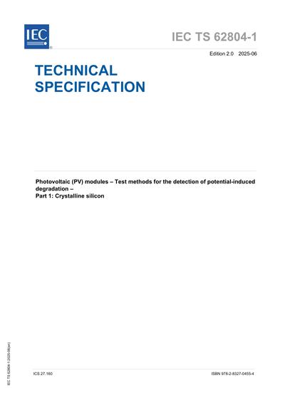 Standards PDF Cover Page
