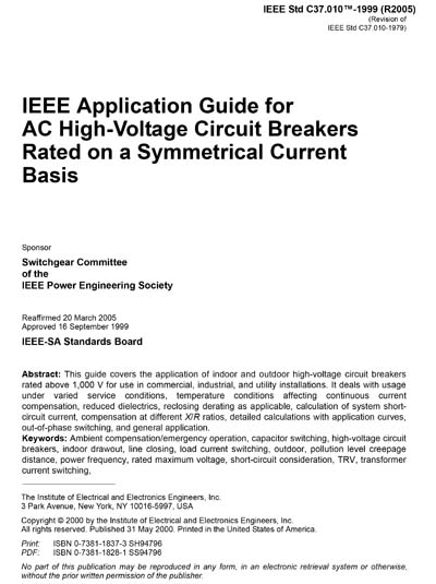 Standards PDF Cover Page