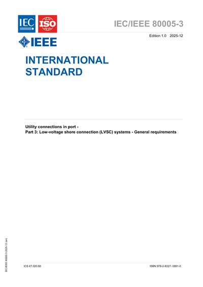 Standards PDF Cover Page