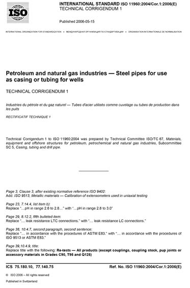 Standards PDF Cover Page