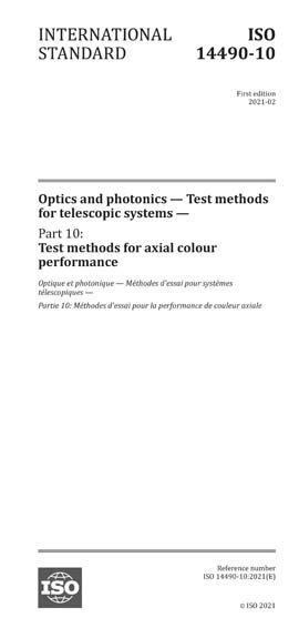 Standards PDF Cover Page