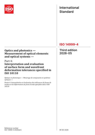 Standards PDF Cover Page