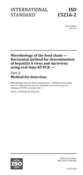 Standards PDF Cover Page