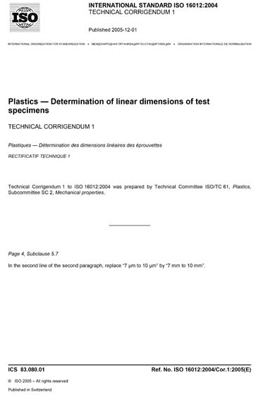 Standards PDF Cover Page