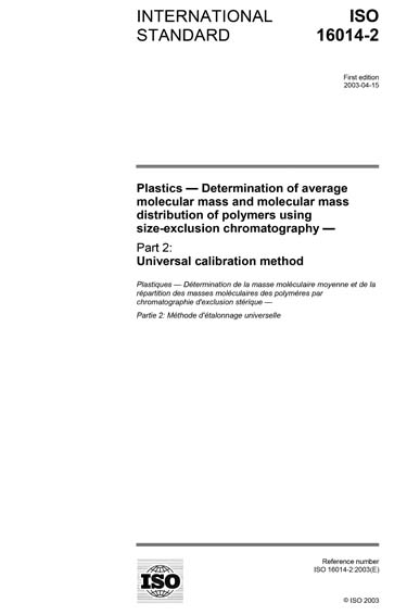 Standards PDF Cover Page
