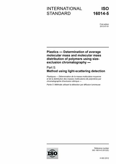 Standards PDF Cover Page