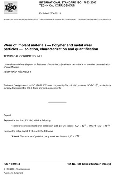 Standards PDF Cover Page