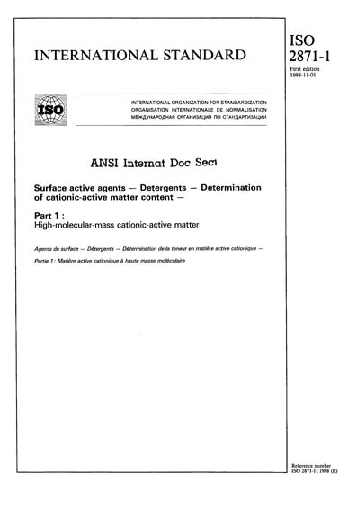 Standards PDF Cover Page