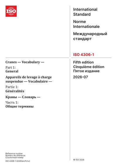 Standards PDF Cover Page