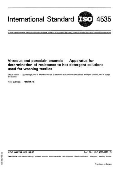 Standards PDF Cover Page