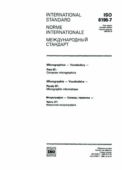 Standards PDF Cover Page