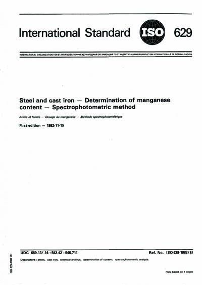 Standards PDF Cover Page