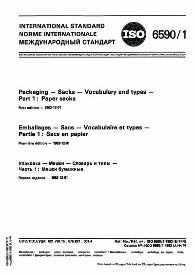 Standards PDF Cover Page