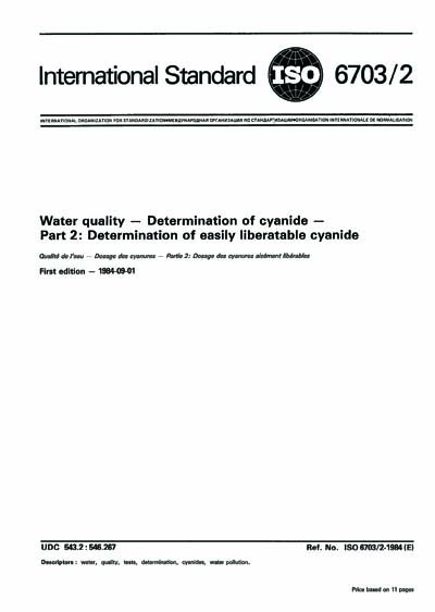Standards PDF Cover Page