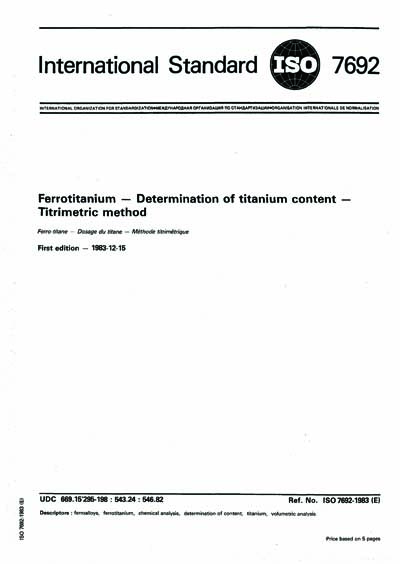 Standards PDF Cover Page