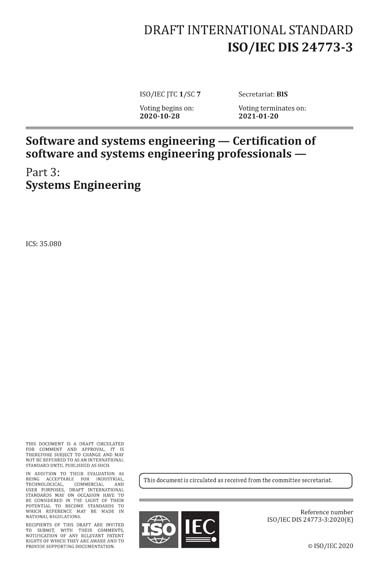 Standards PDF Cover Page