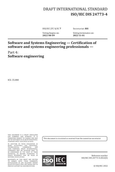 Standards PDF Cover Page