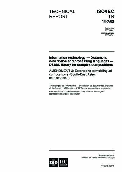 Standards PDF Cover Page