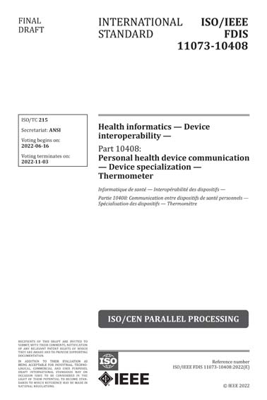 Standards PDF Cover Page